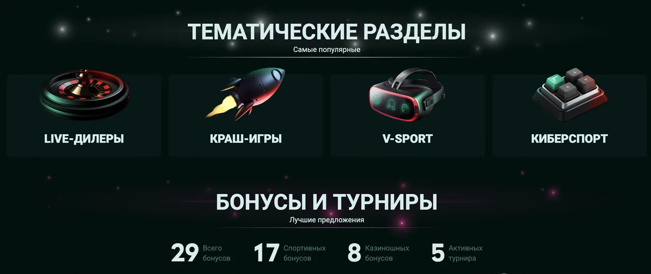 Pinco казино официальный сайт — функционал и интерфейс