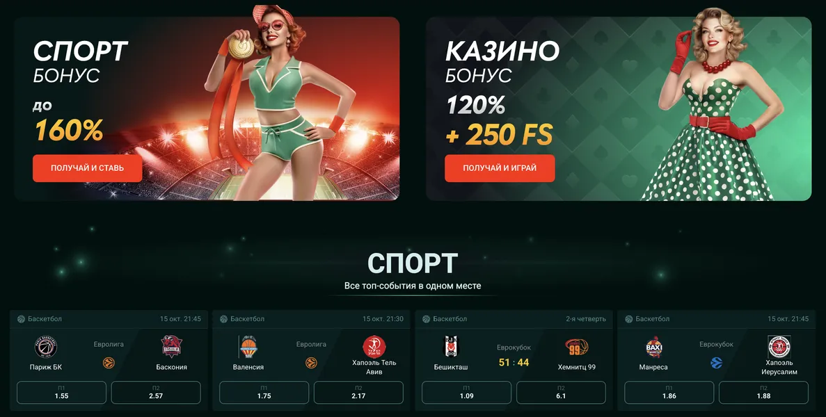 Почему игроки выбирают Pinco Casino